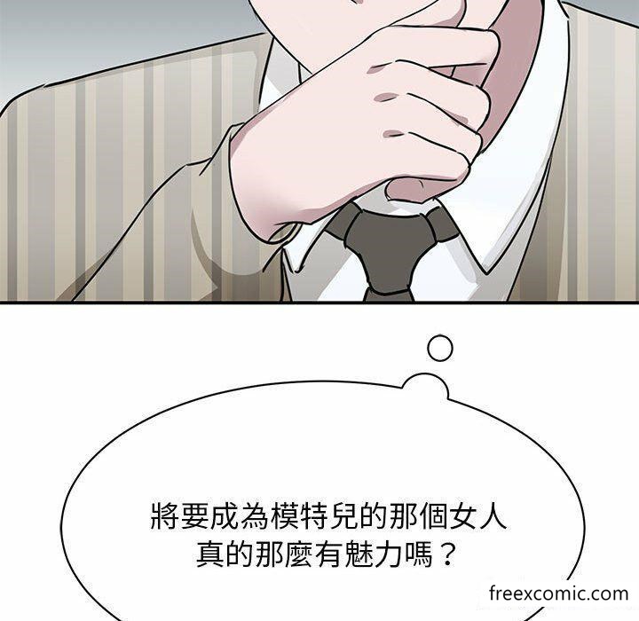 韩国漫画我的完美缪斯韩漫_我的完美缪斯-第4话在线免费阅读-韩国漫画-第152张图片