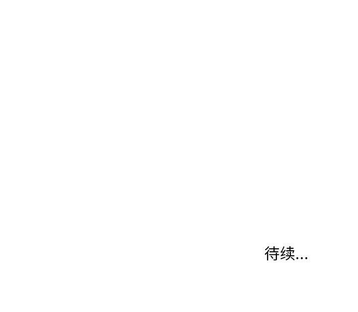 韩国漫画不正常关係韩漫_不正常关係-第1话在线免费阅读-韩国漫画-第149张图片