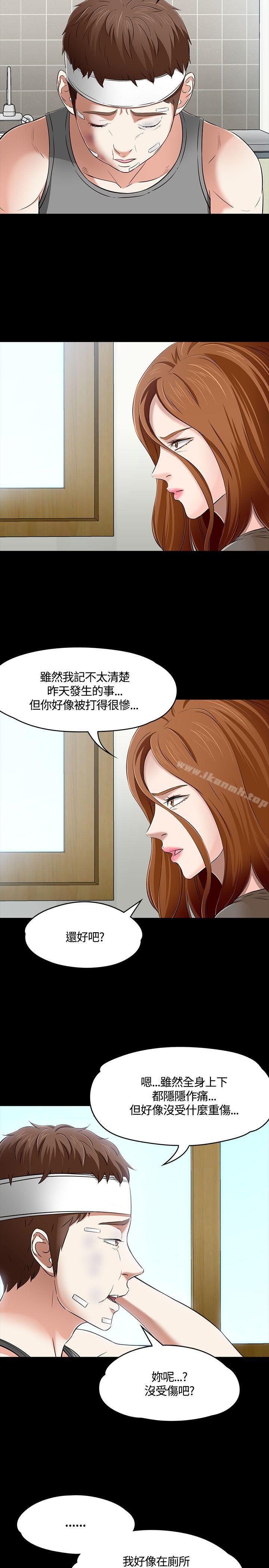 韩国漫画Roommate韩漫_Roommate-第58话在线免费阅读-韩国漫画-第7张图片