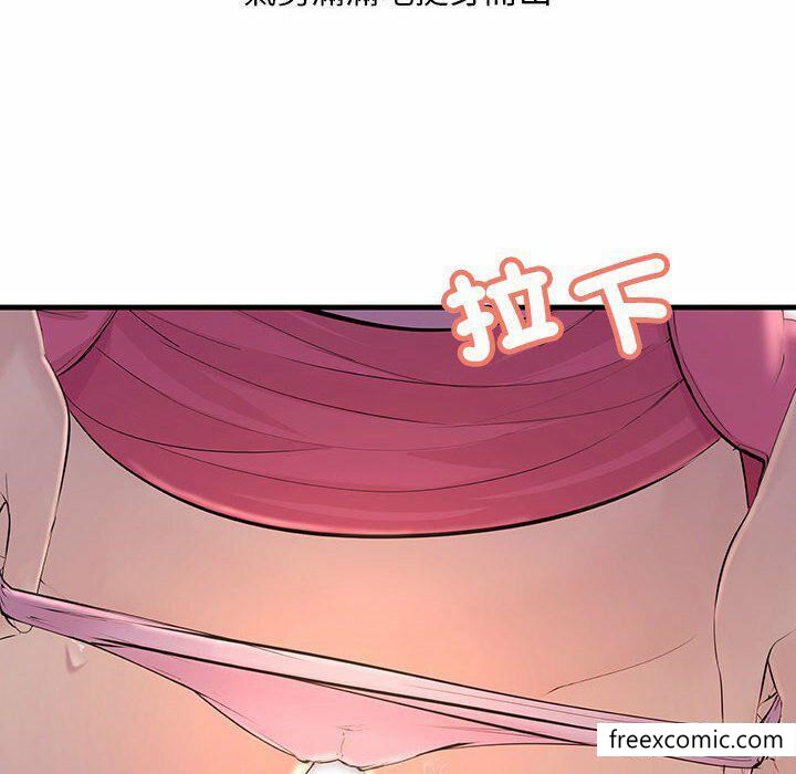 韩国漫画不正常关係韩漫_不正常关係-第3话在线免费阅读-韩国漫画-第6张图片