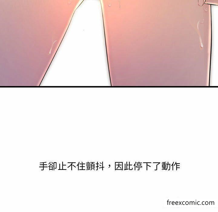 韩国漫画不正常关係韩漫_不正常关係-第3话在线免费阅读-韩国漫画-第7张图片