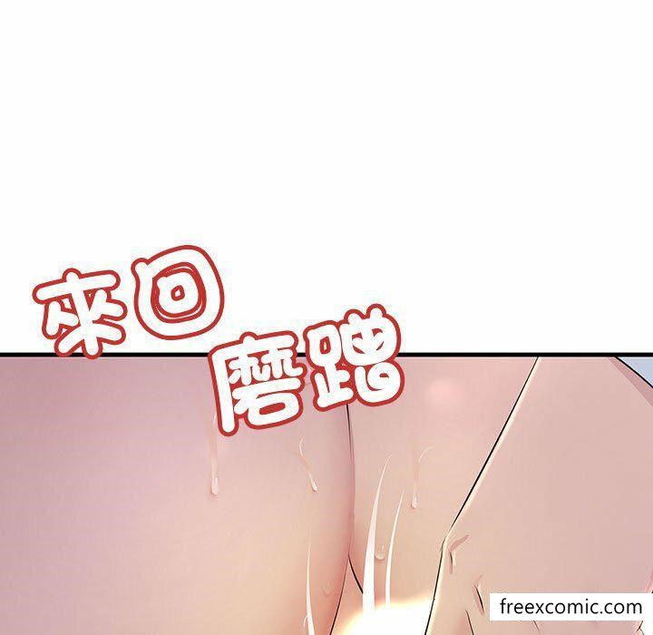 韩国漫画不正常关係韩漫_不正常关係-第3话在线免费阅读-韩国漫画-第78张图片