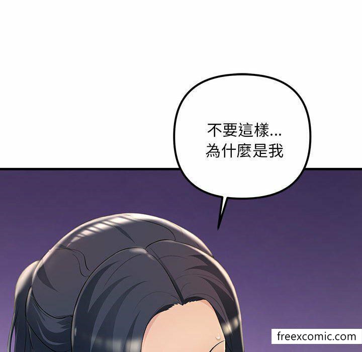 韩国漫画不正常关係韩漫_不正常关係-第4话在线免费阅读-韩国漫画-第21张图片