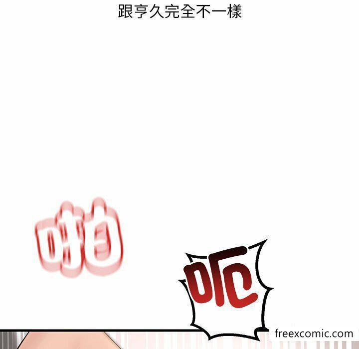 韩国漫画不正常关係韩漫_不正常关係-第5话在线免费阅读-韩国漫画-第75张图片