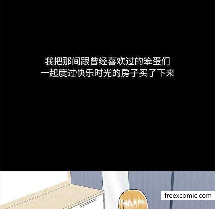 韩国漫画爱打游戏的姐姐韩漫_爱打游戏的姐姐-第71话在线免费阅读-韩国漫画-第34张图片