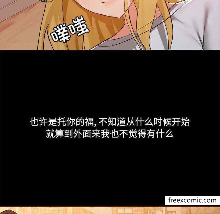 韩国漫画爱打游戏的姐姐韩漫_爱打游戏的姐姐-第71话在线免费阅读-韩国漫画-第66张图片