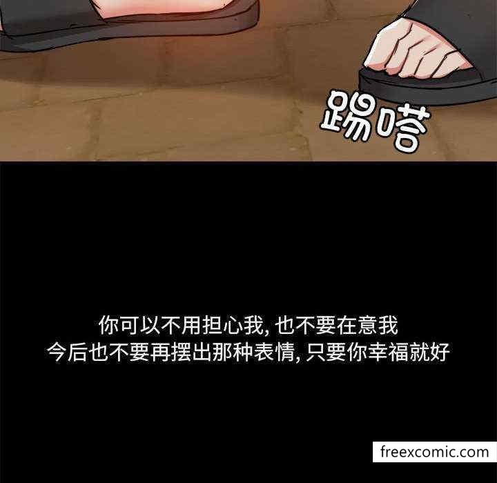 韩国漫画爱打游戏的姐姐韩漫_爱打游戏的姐姐-第71话在线免费阅读-韩国漫画-第72张图片