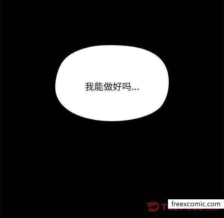 韩国漫画爱打游戏的姐姐韩漫_爱打游戏的姐姐-第71话在线免费阅读-韩国漫画-第80张图片