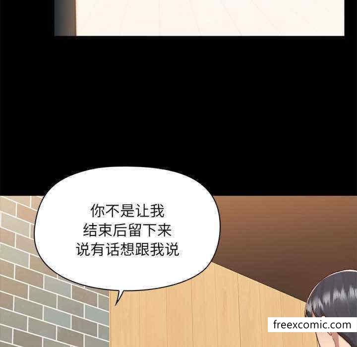 韩国漫画爱打游戏的姐姐韩漫_爱打游戏的姐姐-第71话在线免费阅读-韩国漫画-第84张图片