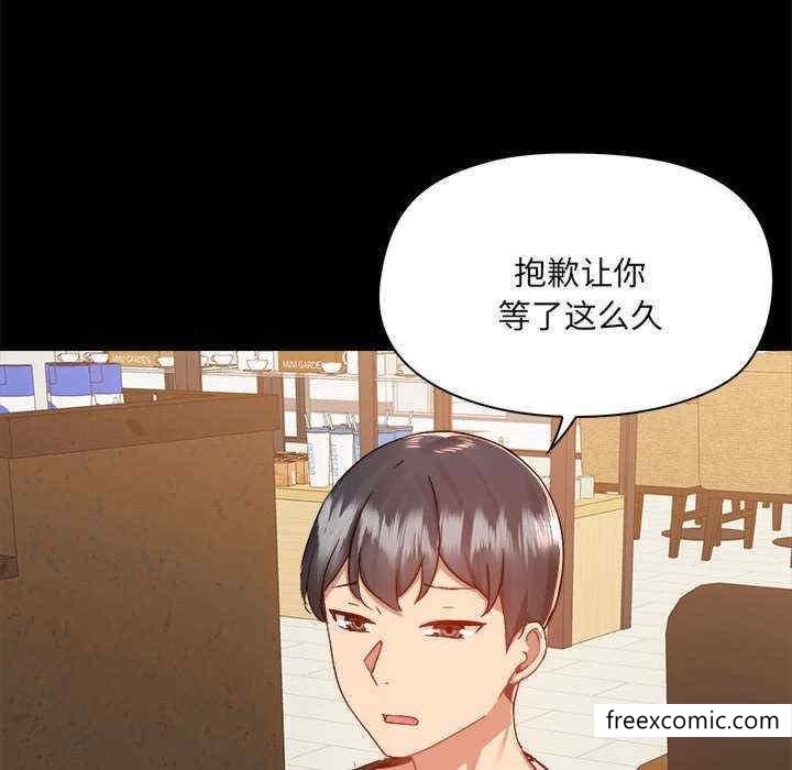 韩国漫画爱打游戏的姐姐韩漫_爱打游戏的姐姐-第71话在线免费阅读-韩国漫画-第90张图片