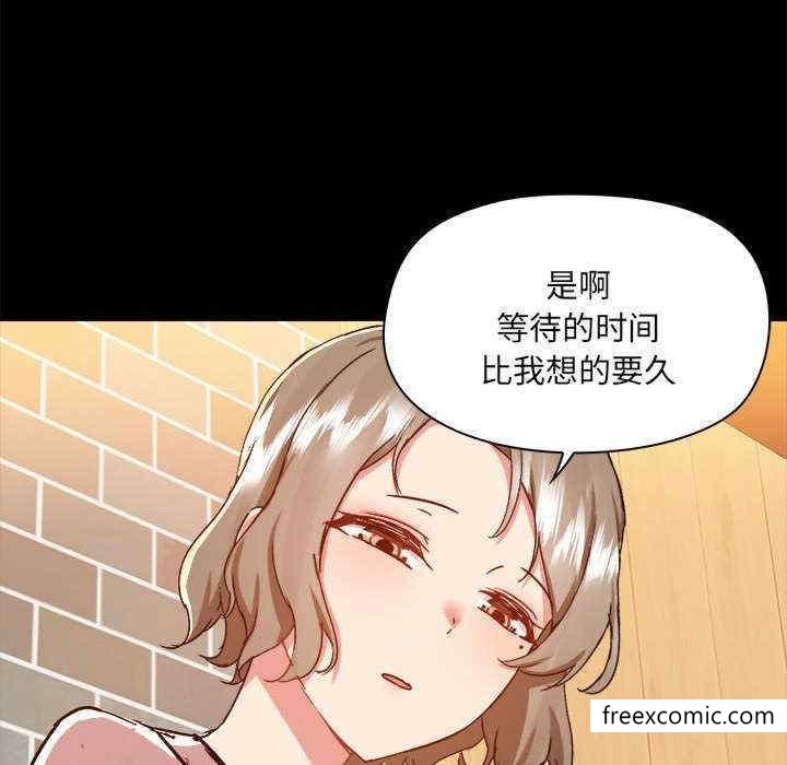 韩国漫画爱打游戏的姐姐韩漫_爱打游戏的姐姐-第71话在线免费阅读-韩国漫画-第95张图片