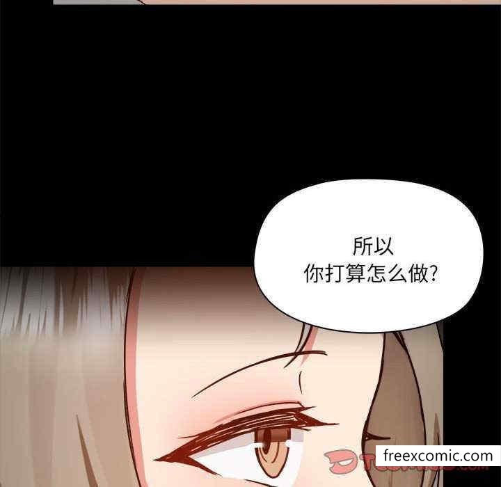 韩国漫画爱打游戏的姐姐韩漫_爱打游戏的姐姐-第71话在线免费阅读-韩国漫画-第98张图片