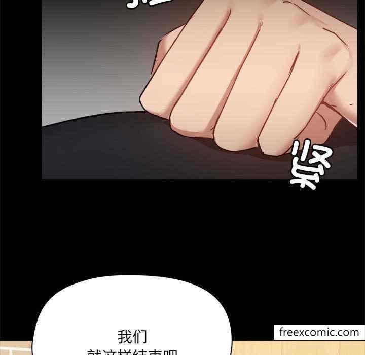 韩国漫画爱打游戏的姐姐韩漫_爱打游戏的姐姐-第71话在线免费阅读-韩国漫画-第100张图片