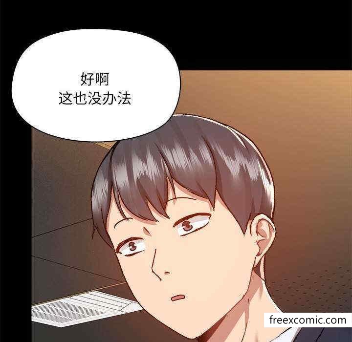 韩国漫画爱打游戏的姐姐韩漫_爱打游戏的姐姐-第71话在线免费阅读-韩国漫画-第107张图片