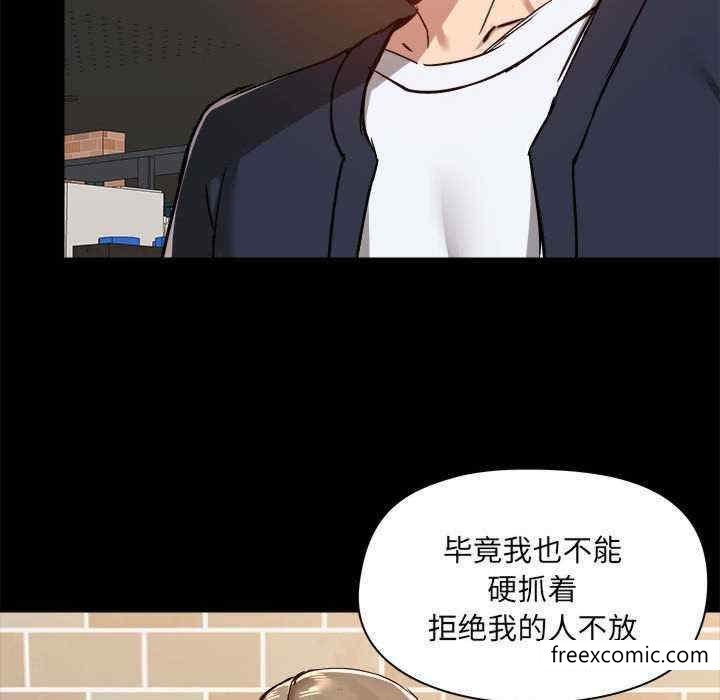 韩国漫画爱打游戏的姐姐韩漫_爱打游戏的姐姐-第71话在线免费阅读-韩国漫画-第108张图片