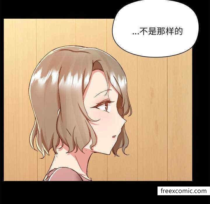 韩国漫画爱打游戏的姐姐韩漫_爱打游戏的姐姐-第71话在线免费阅读-韩国漫画-第114张图片