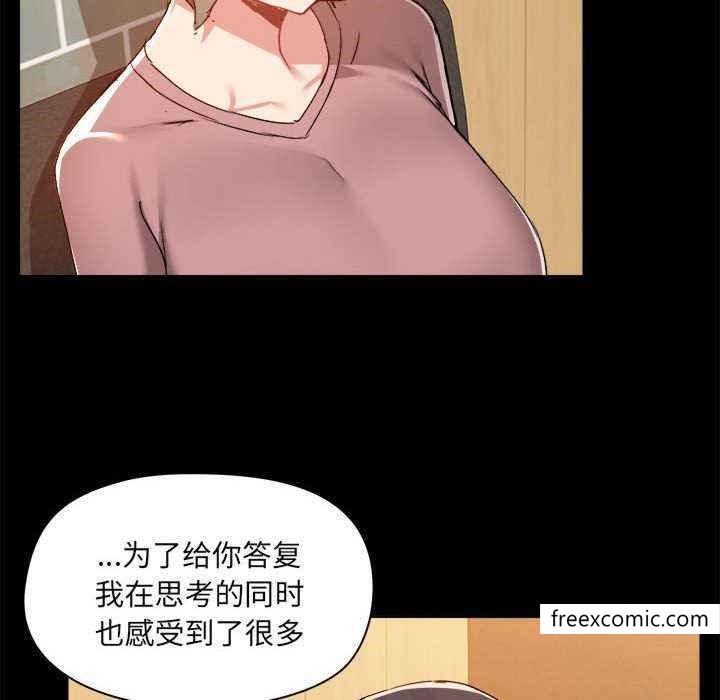 韩国漫画爱打游戏的姐姐韩漫_爱打游戏的姐姐-第72话在线免费阅读-韩国漫画-第6张图片