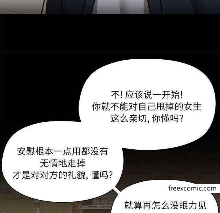 韩国漫画爱打游戏的姐姐韩漫_爱打游戏的姐姐-第72话在线免费阅读-韩国漫画-第28张图片