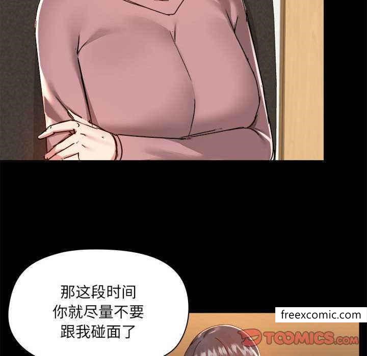 韩国漫画爱打游戏的姐姐韩漫_爱打游戏的姐姐-第72话在线免费阅读-韩国漫画-第33张图片