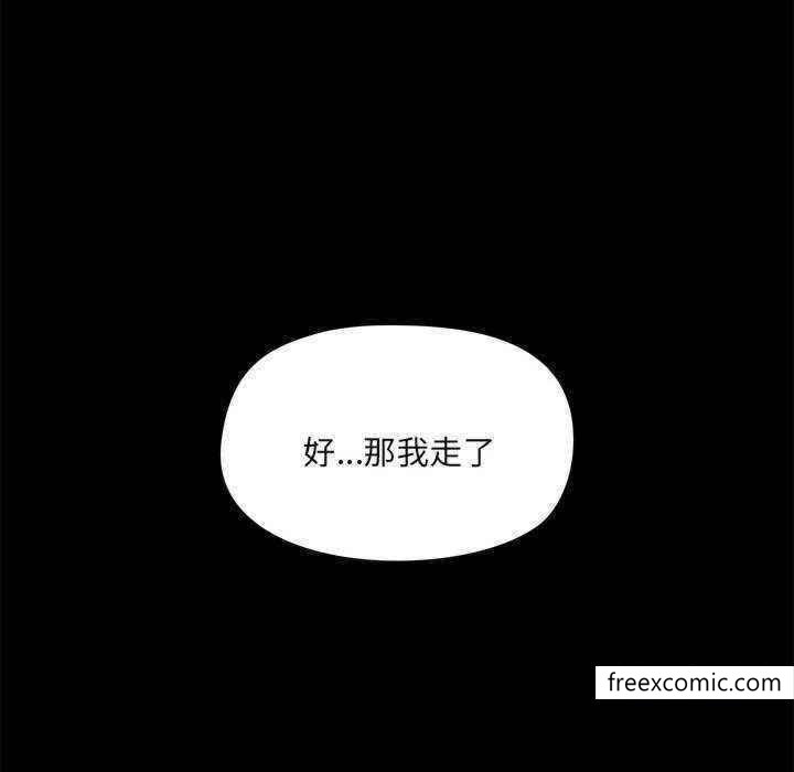 韩国漫画爱打游戏的姐姐韩漫_爱打游戏的姐姐-第72话在线免费阅读-韩国漫画-第44张图片