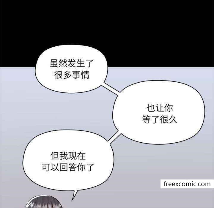 韩国漫画爱打游戏的姐姐韩漫_爱打游戏的姐姐-第72话在线免费阅读-韩国漫画-第80张图片