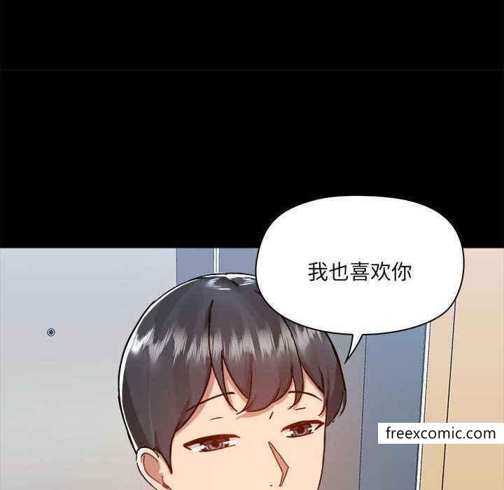 韩国漫画爱打游戏的姐姐韩漫_爱打游戏的姐姐-第72话在线免费阅读-韩国漫画-第82张图片