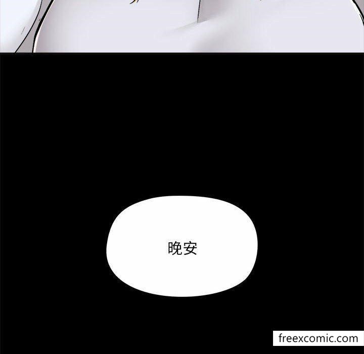 韩国漫画爱打游戏的姐姐韩漫_爱打游戏的姐姐-第73话在线免费阅读-韩国漫画-第18张图片