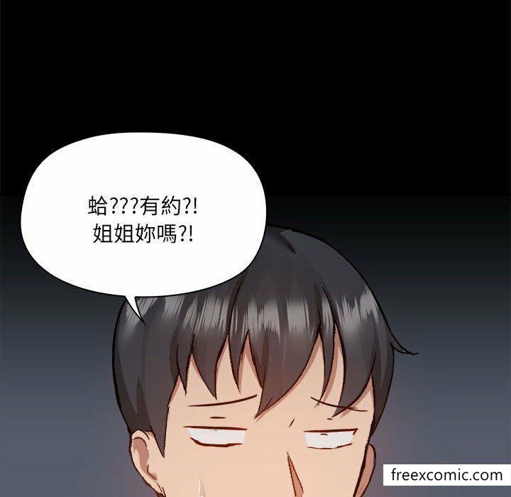 韩国漫画爱打游戏的姐姐韩漫_爱打游戏的姐姐-第73话在线免费阅读-韩国漫画-第30张图片