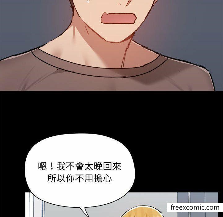 韩国漫画爱打游戏的姐姐韩漫_爱打游戏的姐姐-第73话在线免费阅读-韩国漫画-第31张图片