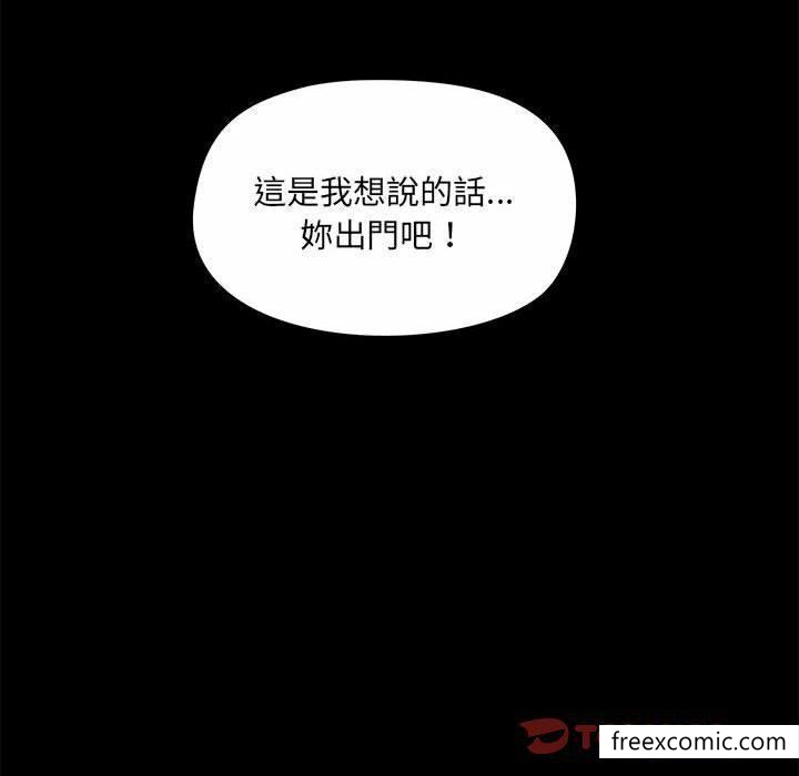 韩国漫画爱打游戏的姐姐韩漫_爱打游戏的姐姐-第73话在线免费阅读-韩国漫画-第44张图片