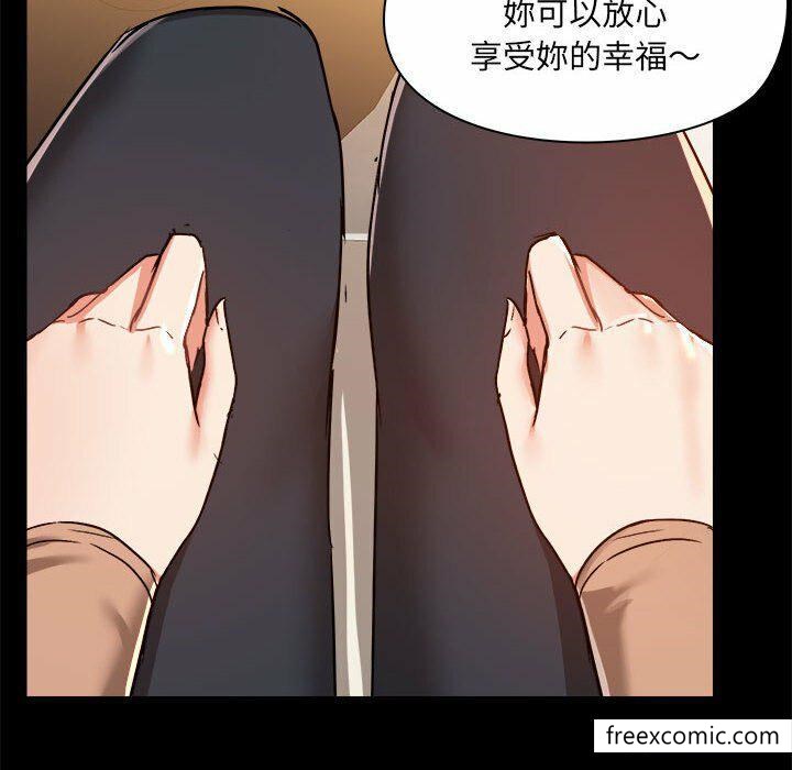 韩国漫画爱打游戏的姐姐韩漫_爱打游戏的姐姐-第73话在线免费阅读-韩国漫画-第77张图片