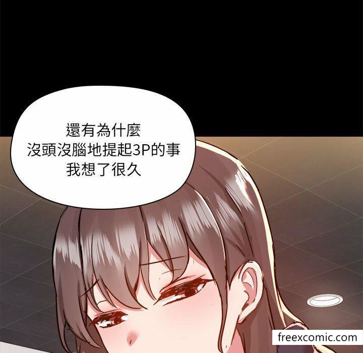 韩国漫画爱打游戏的姐姐韩漫_爱打游戏的姐姐-第73话在线免费阅读-韩国漫画-第83张图片