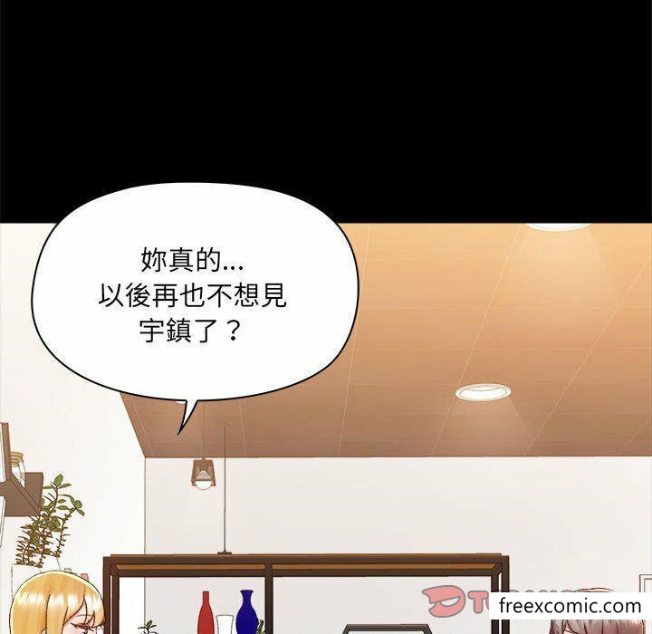 韩国漫画爱打游戏的姐姐韩漫_爱打游戏的姐姐-第73话在线免费阅读-韩国漫画-第86张图片