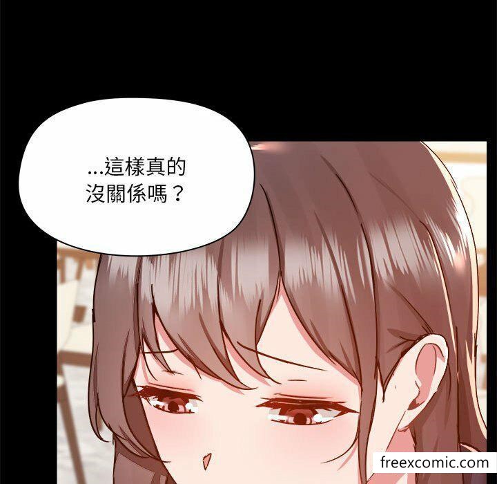 韩国漫画爱打游戏的姐姐韩漫_爱打游戏的姐姐-第73话在线免费阅读-韩国漫画-第88张图片