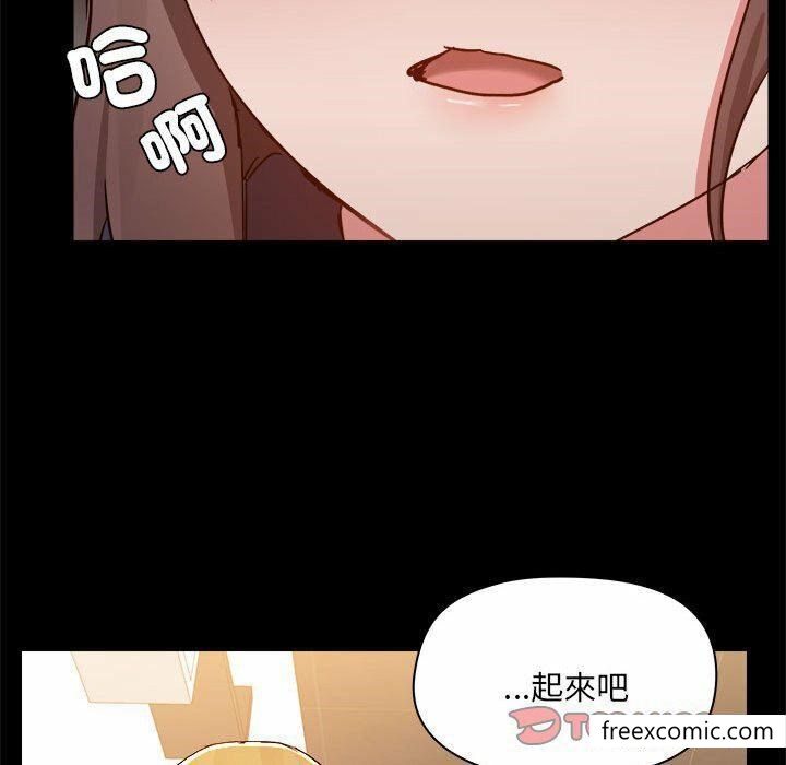 韩国漫画爱打游戏的姐姐韩漫_爱打游戏的姐姐-第73话在线免费阅读-韩国漫画-第92张图片