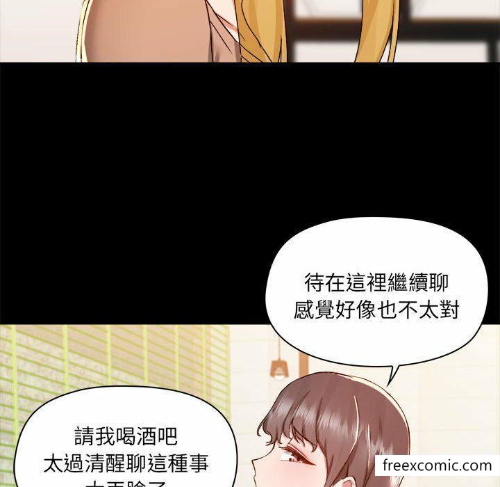 韩国漫画爱打游戏的姐姐韩漫_爱打游戏的姐姐-第73话在线免费阅读-韩国漫画-第95张图片