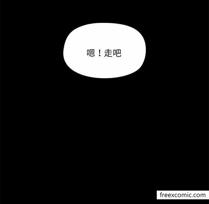 韩国漫画爱打游戏的姐姐韩漫_爱打游戏的姐姐-第73话在线免费阅读-韩国漫画-第99张图片