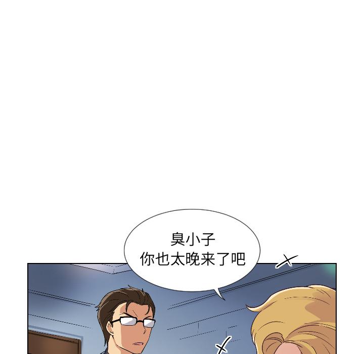 韩国漫画调教小娇妻韩漫_调教小娇妻-第1话在线免费阅读-韩国漫画-第37张图片