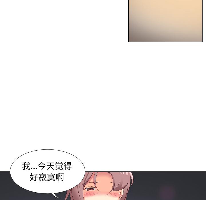 韩国漫画调教小娇妻韩漫_调教小娇妻-第1话在线免费阅读-韩国漫画-第44张图片