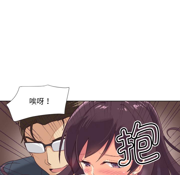 韩国漫画调教小娇妻韩漫_调教小娇妻-第1话在线免费阅读-韩国漫画-第60张图片