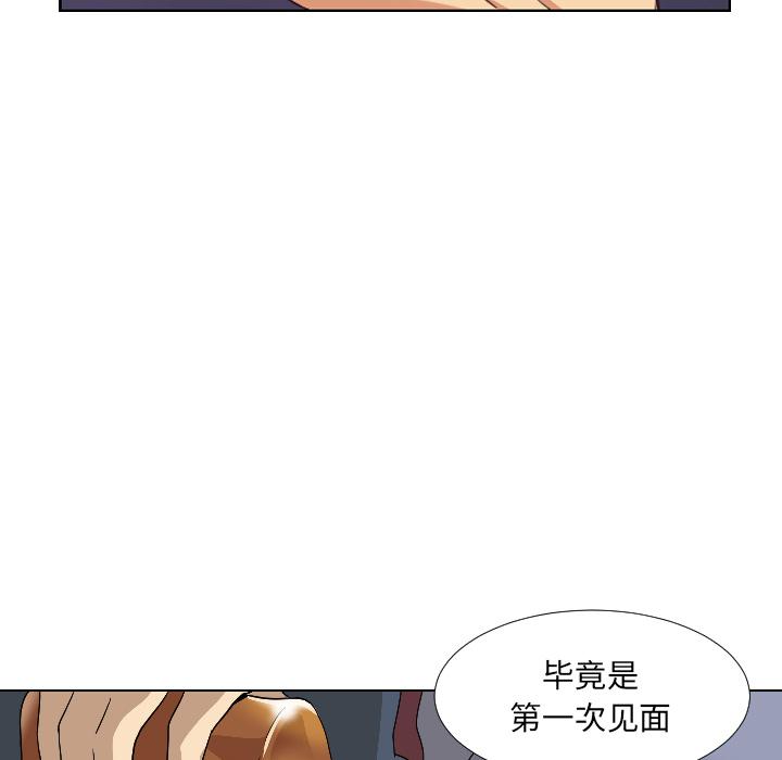 韩国漫画调教小娇妻韩漫_调教小娇妻-第1话在线免费阅读-韩国漫画-第67张图片