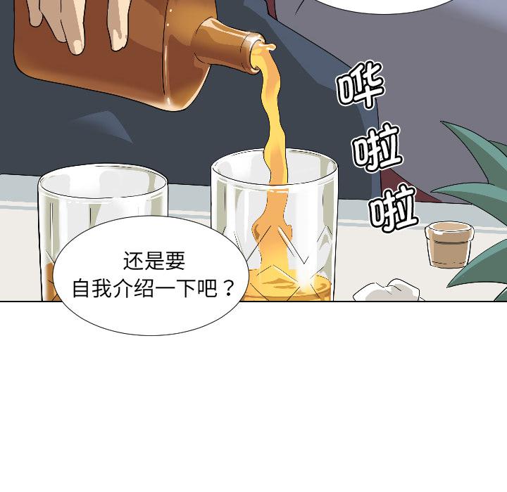 韩国漫画调教小娇妻韩漫_调教小娇妻-第1话在线免费阅读-韩国漫画-第68张图片