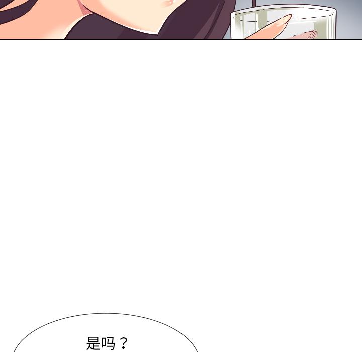 韩国漫画调教小娇妻韩漫_调教小娇妻-第1话在线免费阅读-韩国漫画-第75张图片