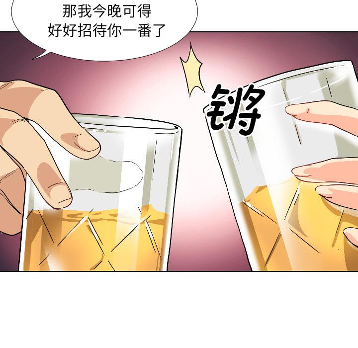 韩国漫画调教小娇妻韩漫_调教小娇妻-第1话在线免费阅读-韩国漫画-第76张图片