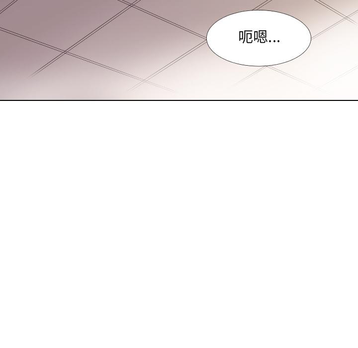 韩国漫画调教小娇妻韩漫_调教小娇妻-第1话在线免费阅读-韩国漫画-第97张图片