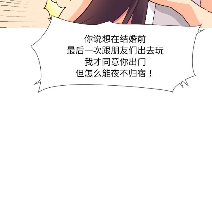 韩国漫画调教小娇妻韩漫_调教小娇妻-第1话在线免费阅读-韩国漫画-第110张图片