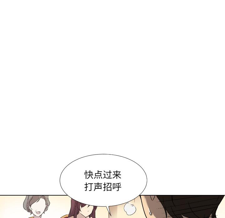 韩国漫画调教小娇妻韩漫_调教小娇妻-第1话在线免费阅读-韩国漫画-第142张图片