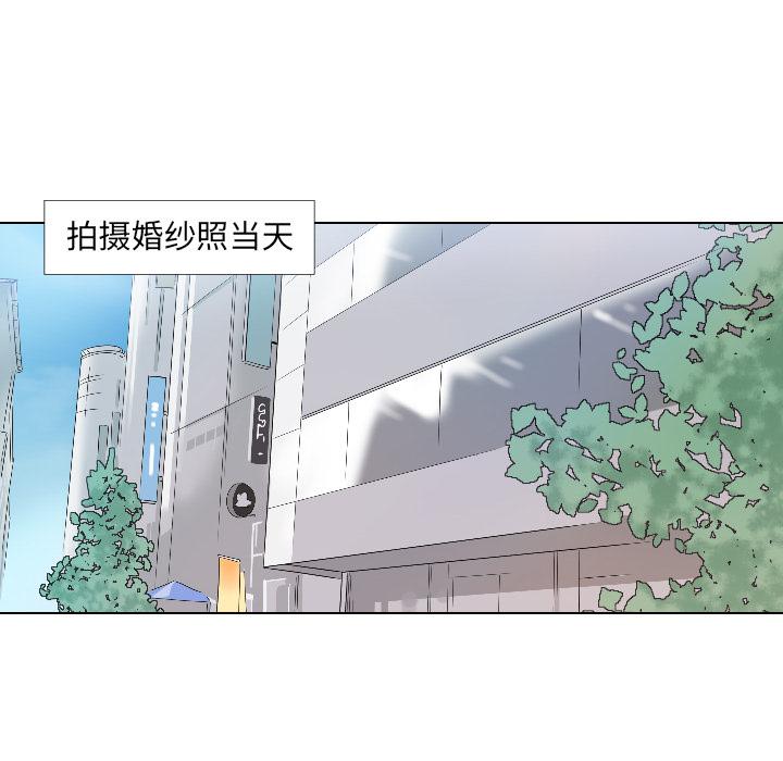 韩国漫画调教小娇妻韩漫_调教小娇妻-第2话在线免费阅读-韩国漫画-第53张图片