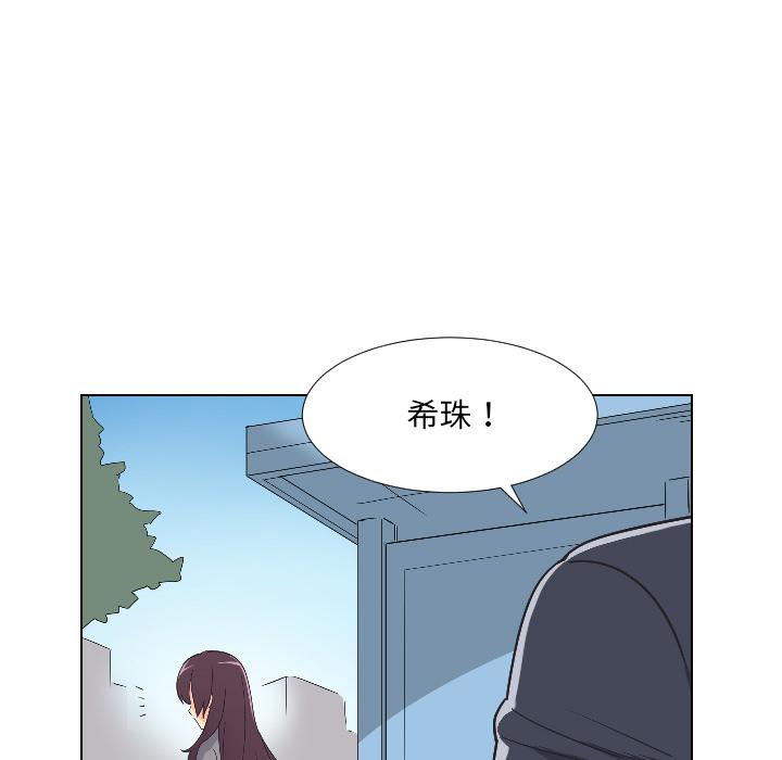 韩国漫画调教小娇妻韩漫_调教小娇妻-第2话在线免费阅读-韩国漫画-第56张图片