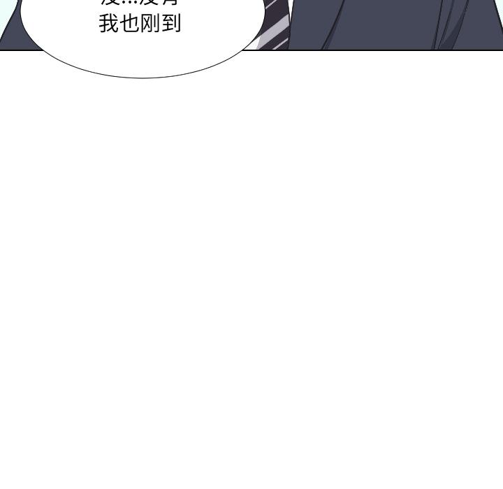 韩国漫画调教小娇妻韩漫_调教小娇妻-第2话在线免费阅读-韩国漫画-第59张图片